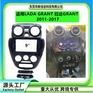 �׿��m��11-17��Lada granta���_granta�п،��������푸��b���