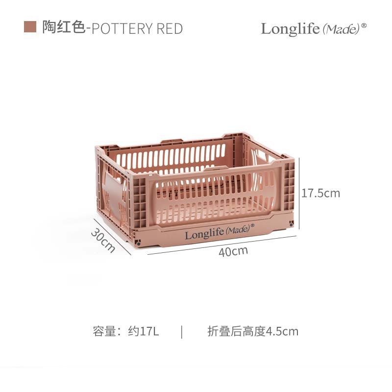 longlife山系工业风折叠收纳篮户外家用杂物桌面整理露营水果篮子|undefined