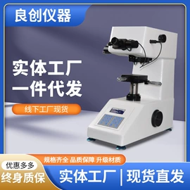 熔融指数仪;硬度计;万能试验机