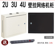 2U4U3U�C���W�j�C���ڒ�ʽ�젝�C����ʽ�C���O�ع��Œ젝��6U�C��