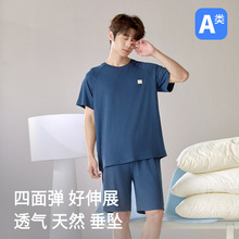 A类莫代尔棉睡衣男夏短袖短裤套装凉感男士睡衣夏薄款套装家居服