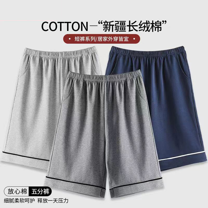 Pajama Pants Men's Cotton Pants Loose Plus Size Summer Sports Pants Men's Thin Cotton Shorts Beach Pants
