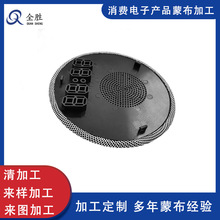 厂家音响网布无缝圆通网布智能电子布网蓝牙音响布网电子时钟产品