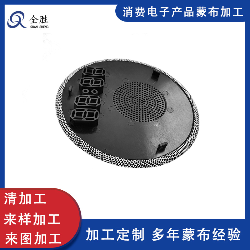 厂家音响网布无缝圆通网布智能电子布网蓝牙音响布网电子时钟产品