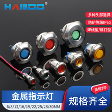 ������������6MM����ָʾ�� ��ҵ�豸�źŵ� LEDָʾ�ƴ���