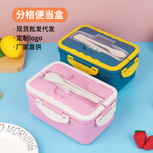 饭盒微波炉加热小麦便当盒学生上班族带饭便携午餐盒密封保温盒