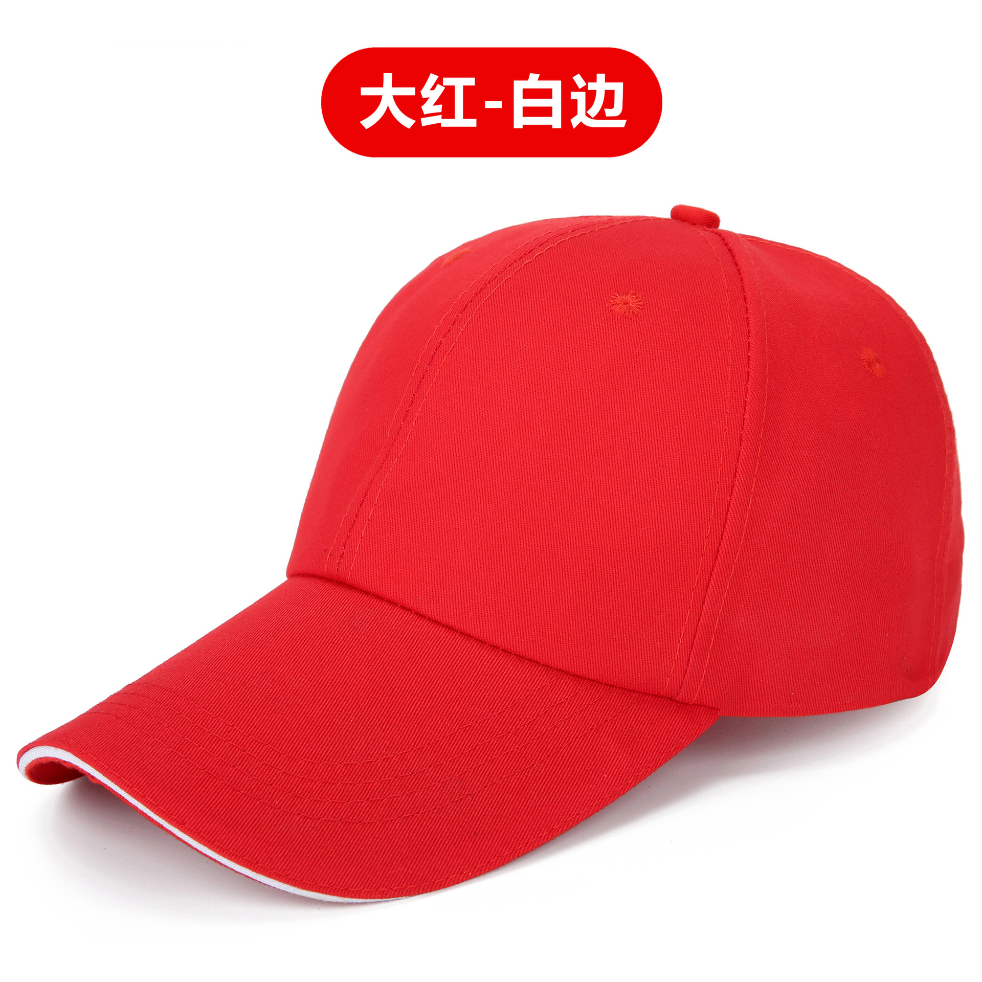 Big red and white border