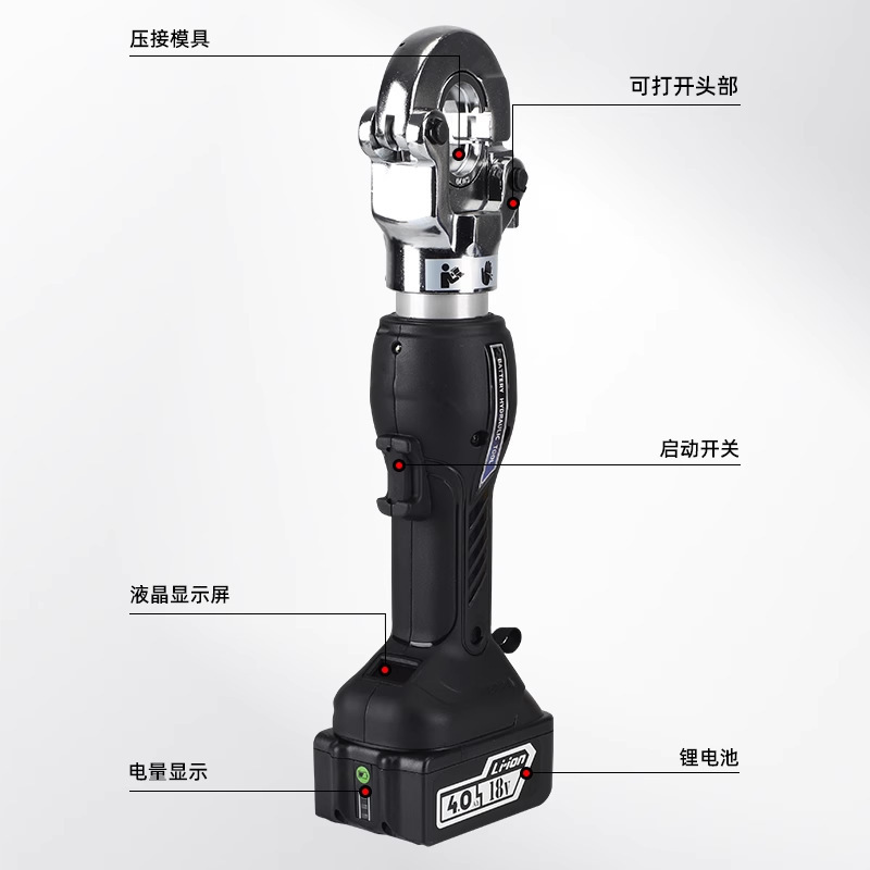 充電式電気工圧線クランプEP-300リチウム電気ポータブル電動油圧クランプケーブル銅鼻圧着ペンチ|undefined