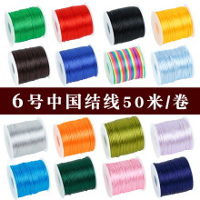 6̖���L�s50���Ї��Y����2mm���񾀼t�K���朵�����朾����Kdiy
