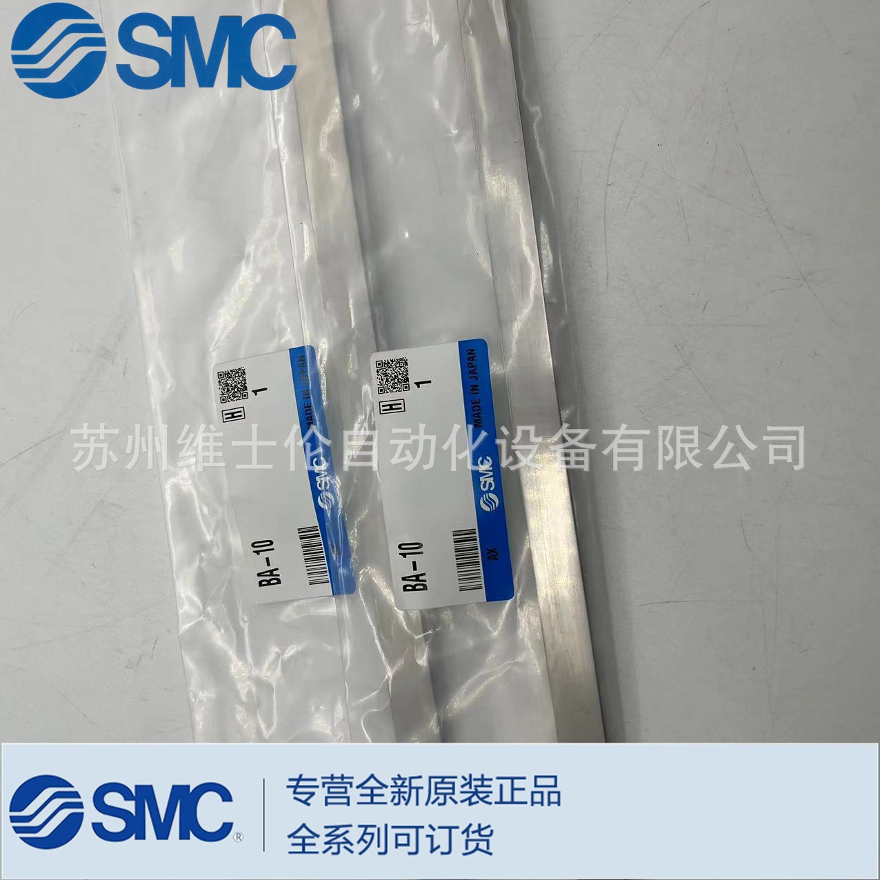 全新原装正品SMC磁性开关BA-10现货供应实物拍摄