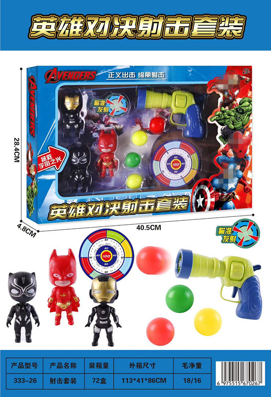 微信图片_20240703222244_副本