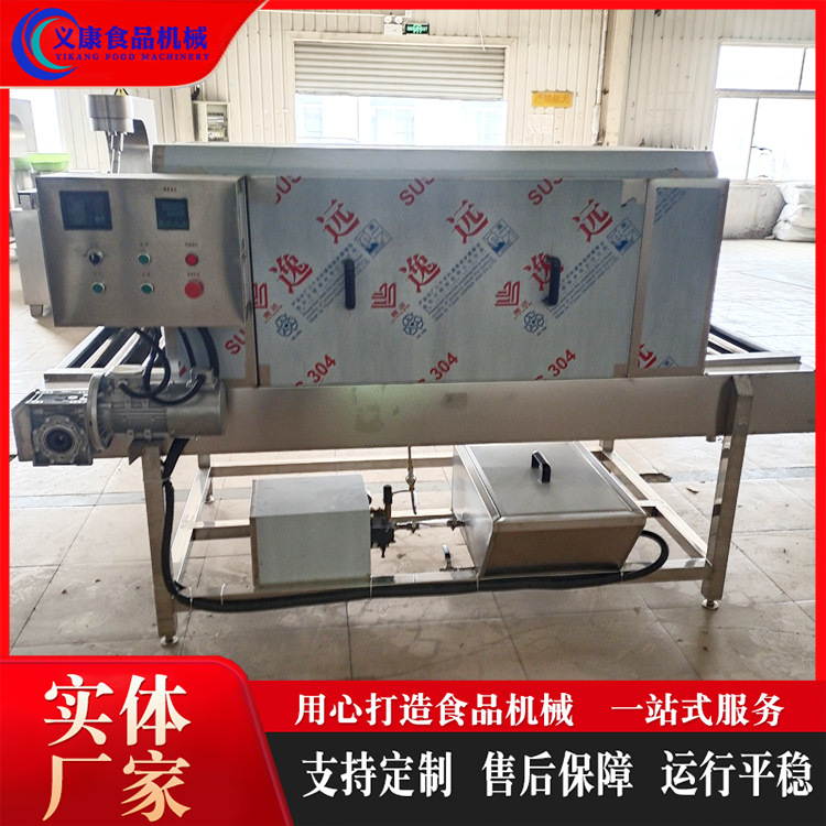 卤蛋喷雾式消毒机设备 袋装零食喷雾消毒机设备 喷雾消毒机设备