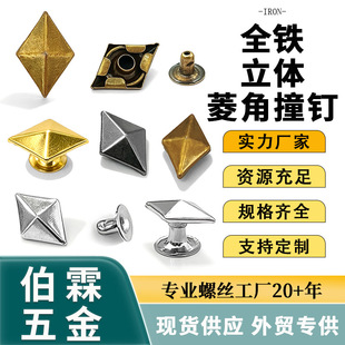 ����ײ� 9mm�����T� DIY���b�������ײ�Ь������L�����b��