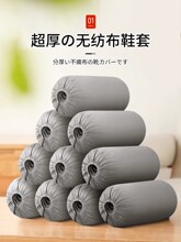 һ����Ь���҃ȼ��üӺ���ĥ����ʹ�÷�ˮ�������ó��˟o�����_��