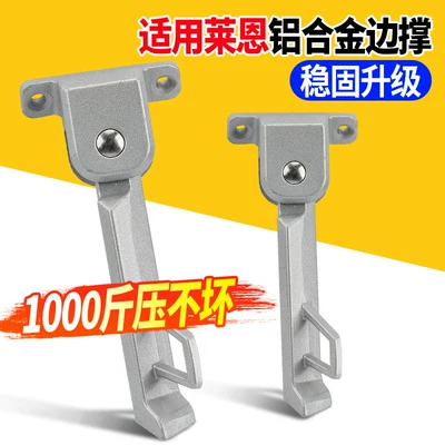 Suitable for Yadea Electric Scooter Lane G5 Side Stand Bracket, Single Stand, Extended Side Support