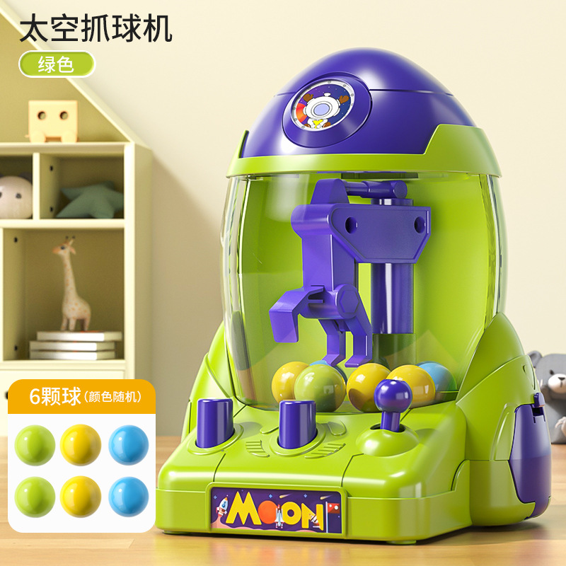 스페이스 그린 볼 캐칭 머신 - 6볼