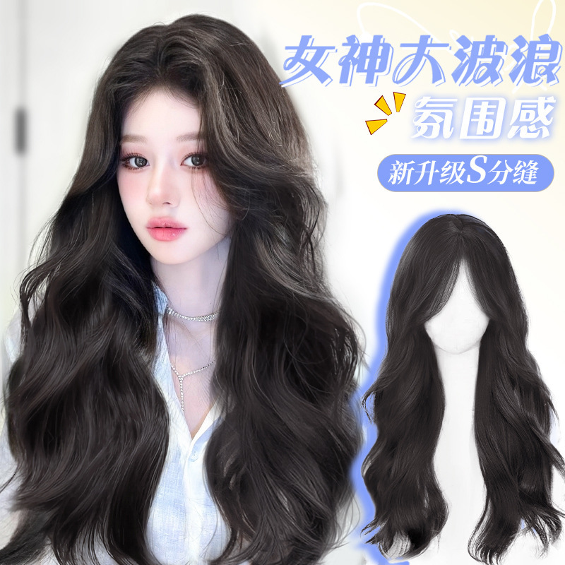 Wig for Women with Long Hair, Big Waves, Natural Artificial Hair, Korean Atmosphere, Medium-Parted Long Curly Hair, Full Wig, Full Headgear