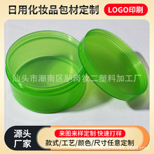 �F؛�J�C�zƿPP���ϏV�ڸ�˪ƿ300g͸���J�Cƿ�ӱ�����Ĥ��˪ƿ