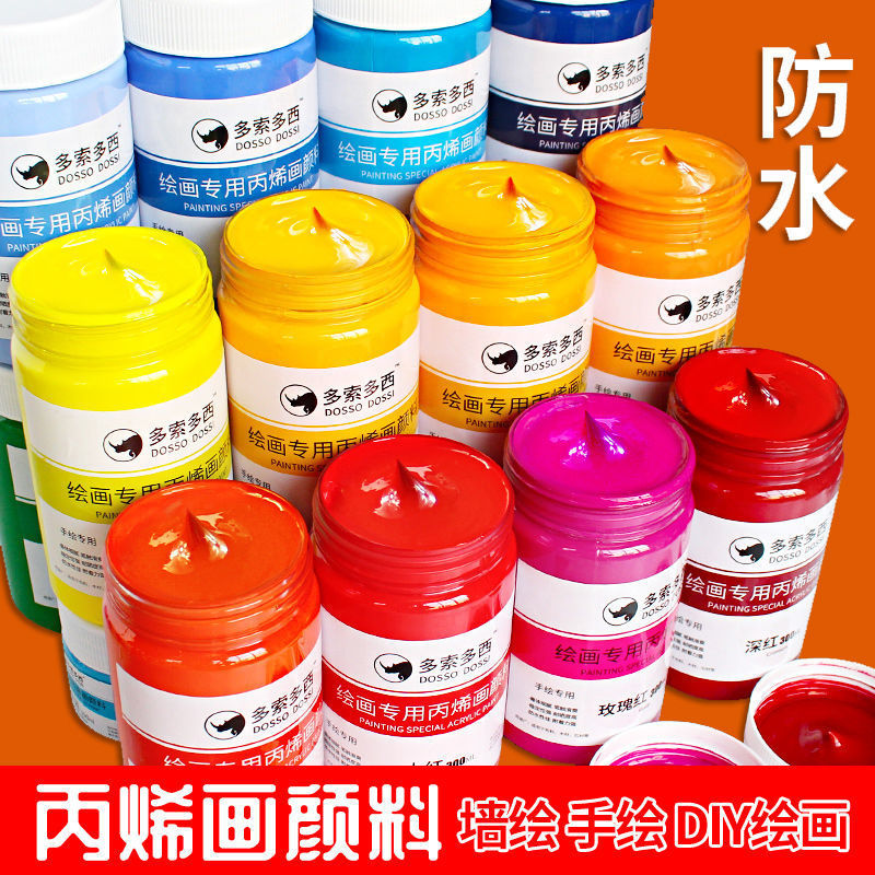丙烯颜料300ml大瓶墙绘金色防水不掉色DIY手绘衣服纺织彩绘鞋代发