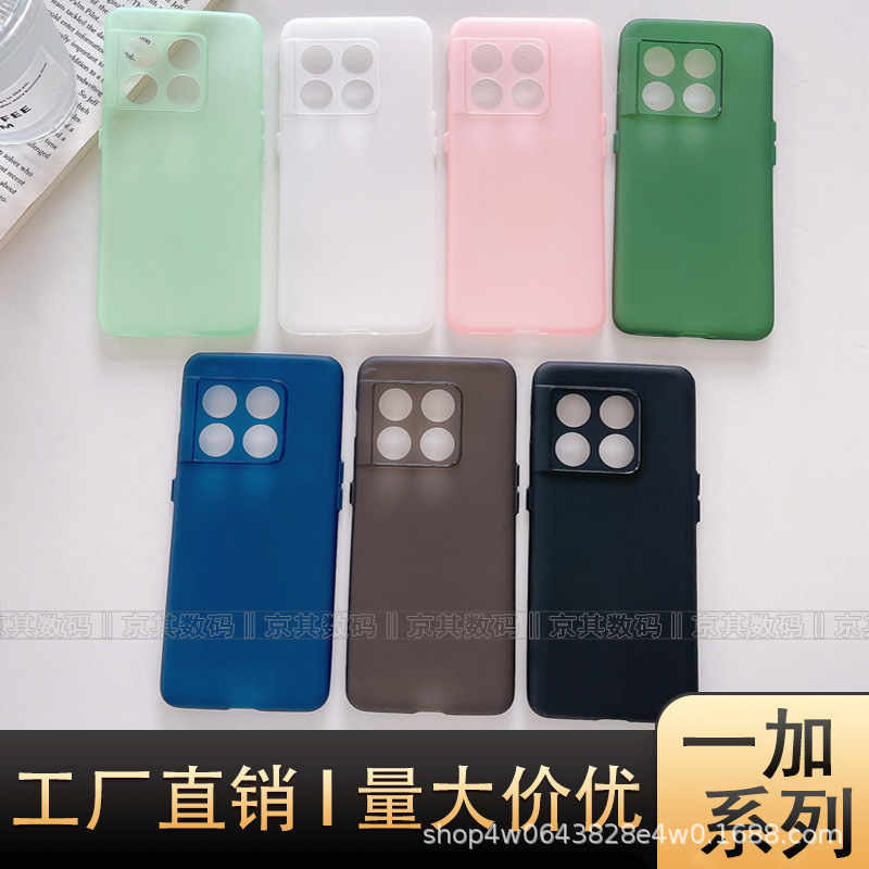 For one plus 10R ultra-thin TPU frosted mobile phone case 1 + 9Pro semi-transparent all-inclusive lens fine hole ACE protective cover