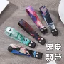 定制个性atk68wooting挂带