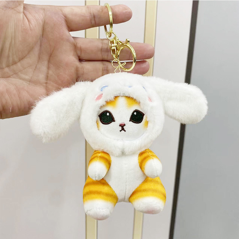 Colgante de felpa sanliou yugui perro llavero accesorios muñeca coolomi muñeca regalo juguete