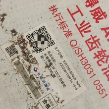 长城得威AP-L220工业齿轮油正品13%税送货 AP-L320重载低温齿轮油