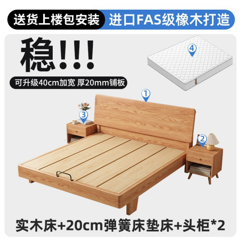 全实木床现代简约主卧双人床1.8米家用榻榻米床出租房用单人床架|undefined