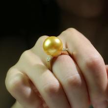 顺景 2021新款气质镀k金金珍珠戒指 正圆微微瑕强光14k金海水珍珠