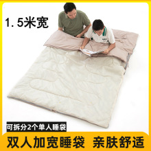 双人睡袋加宽1.5米露营保暖防寒四冬季情侣酒店家庭成人大人睡袋