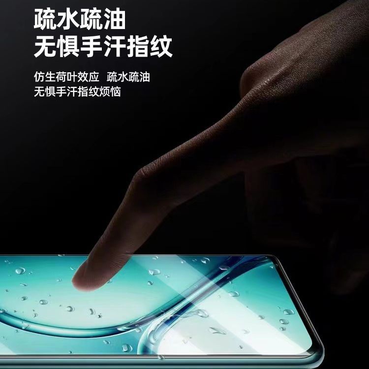 Adecuado para una más Ace2Pro pantalla curva de protección de película templada HD a prueba de Pío OnePlusAce2 película templada