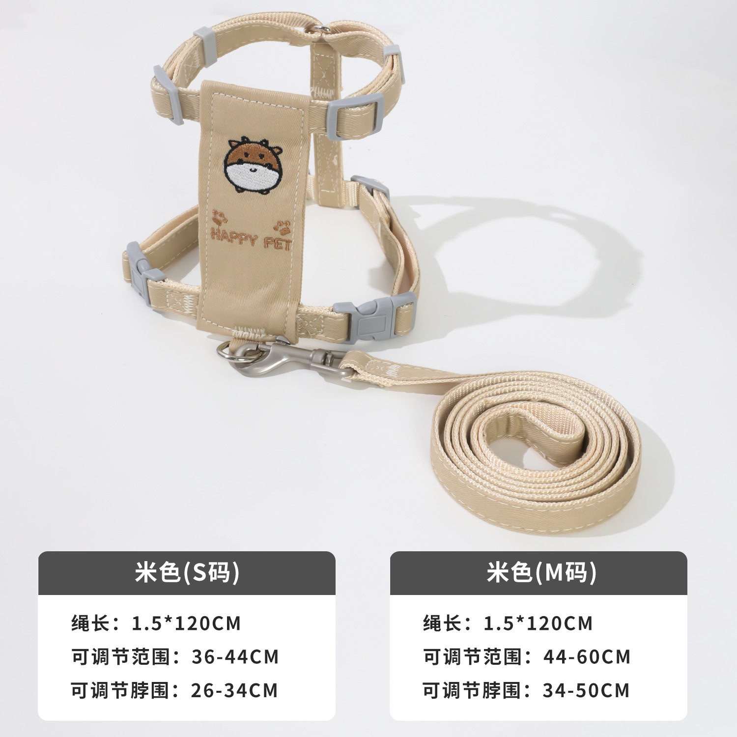 Cuerda de tracción torácica y dorsal de ternera en forma de I - beige