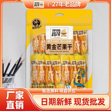 厂家直供昌茂328g芒果干独立小包装休闲零食品小吃果脯芒果片干