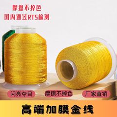 JR加膜金線の高品質は色を落とさない金店と同じ手作業のロープ編みコイル専用です。