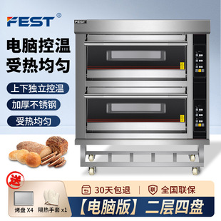 FEST�������ö��Ӷ��P���������͆��p�����_�����������I�決