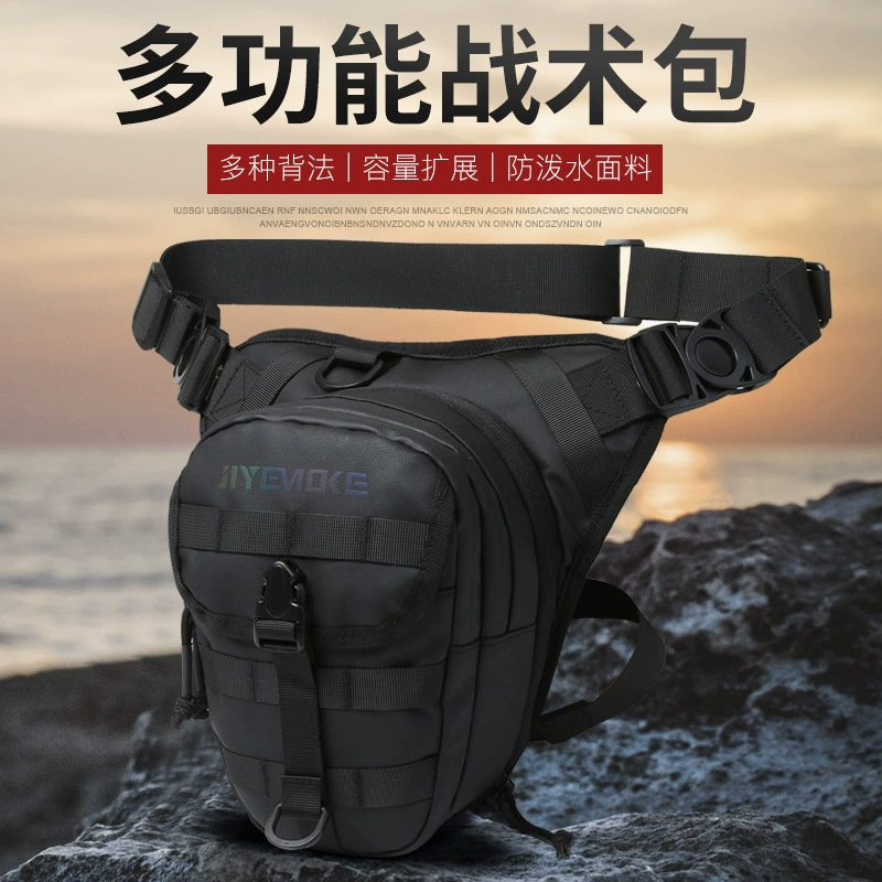 Новая многофункциональная водонепроницаемая поясная сумка, сумка для ног, мотоциклетная велосипедная сумка для ног, уличная камуфляжная поясная сумка с приманкой, защита от царапин, дорожная сумка