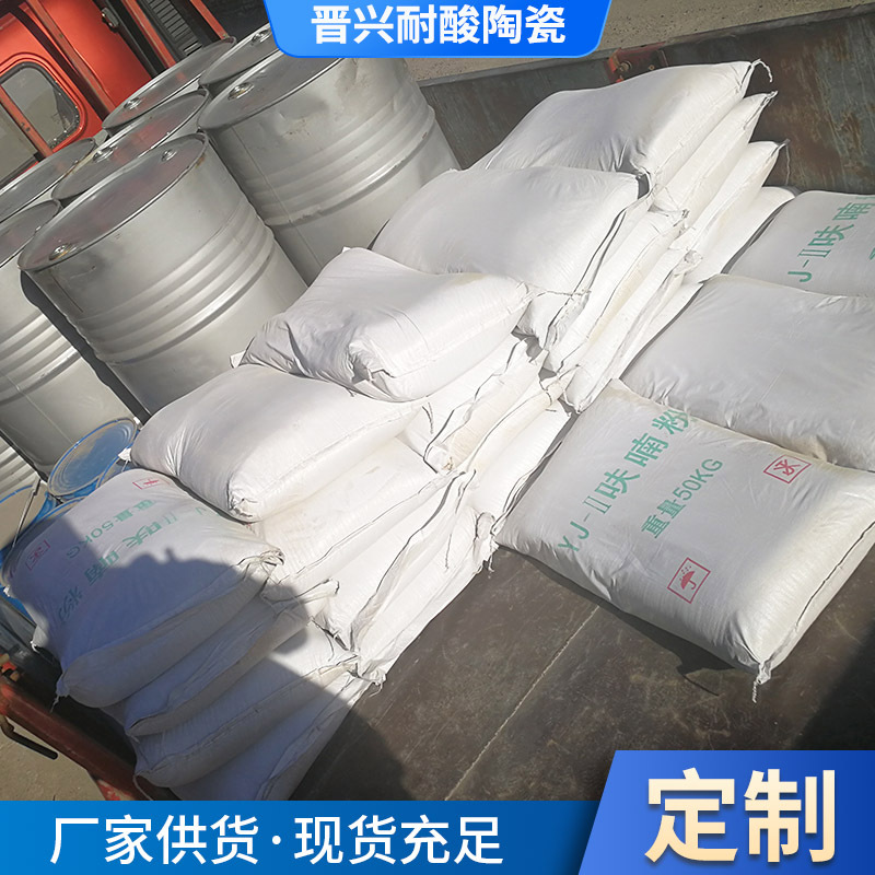 厂家现货直销YJ-2呋喃胶泥防腐工程工业用耐酸YJ呋喃粉
