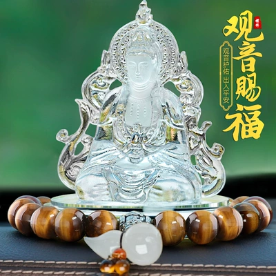 Perfplant seat | holder double-sided Guanyin car
