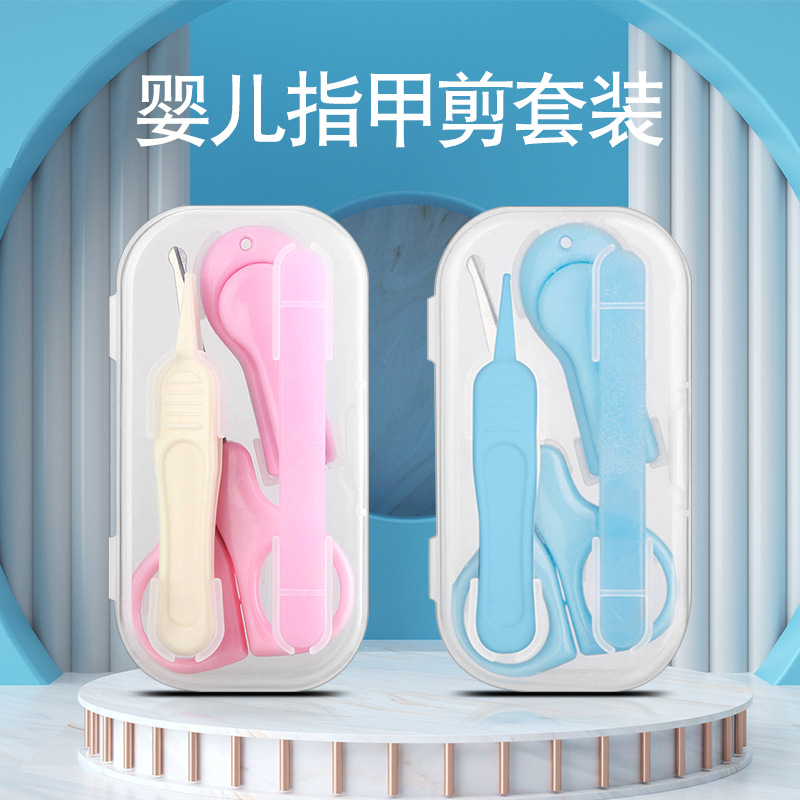 New stainless steel nail clippers 5-piece set infant nail care scissors anti-meat ear picking tweezers nail tools