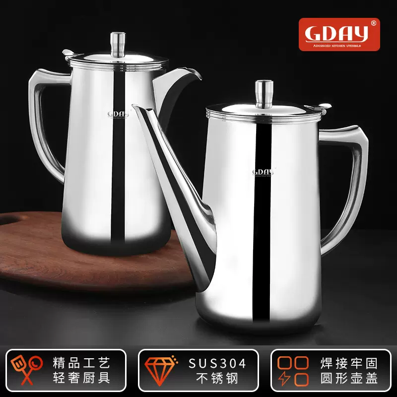 GDAY凉水壶304不锈钢冷水壶家用加厚大容量壶装盛果汁豆桨壶茶壶