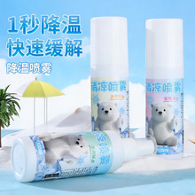 100ml���а���������F��yʽ���ս���܊Ӗ�W���������������F