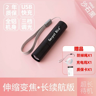 UV fənərlər – Mini rechargeable flashlight, strong LED light - yingxing-upgraded-telescopic-zoom-includes-charging-cable-lanyard-black-lacquer-finish-special-offer
