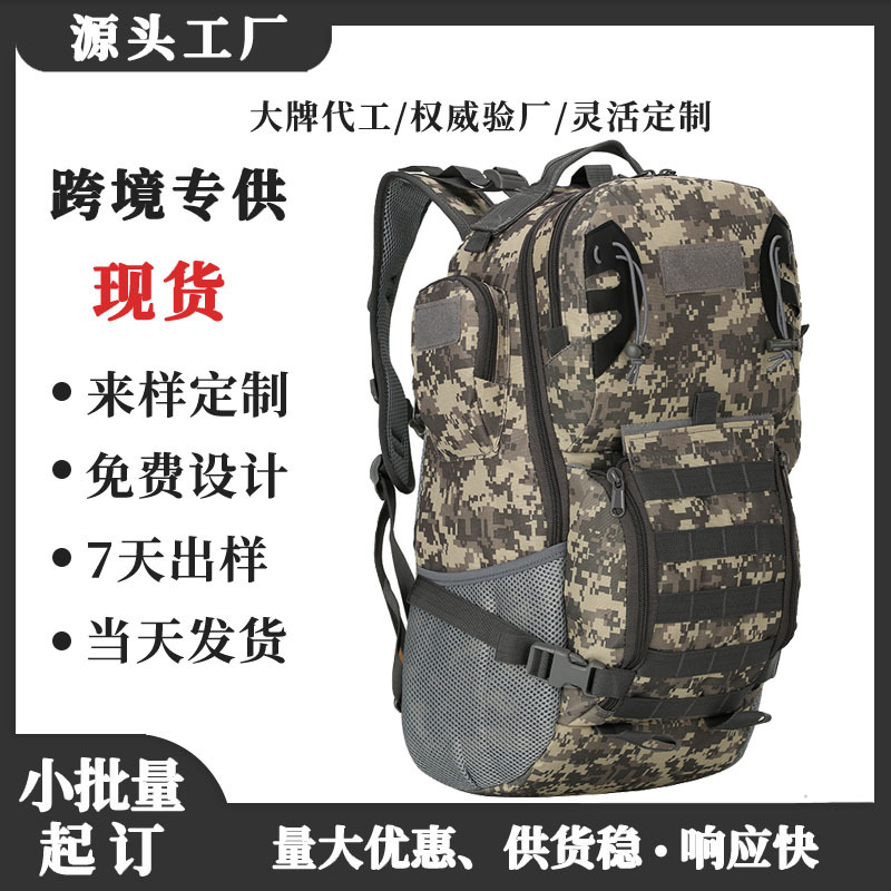 Source Factory Camouflage Tactical Backpacks for Cross-Border Sales, Outdoor Hiking Backpacks with Shoe Pockets, Can Be Customized Upon Request