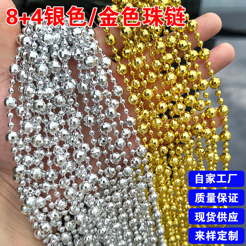 8+4mm Earth Bead Curtain Acrylic Line Bead Chain Wedding Background Christmas Tree Decoration Bead diy Jewelry Material 8+4mm Earth Bead Curtain Acrylic Line Bead Chain Wedding Background Christmas Tree Decoration Bead diy Jewelry Material