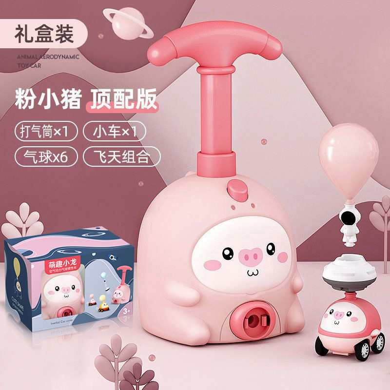 선물상자 - 핑크피기 [자동차 1대 + 풍선 6개 + 플라잉조합]