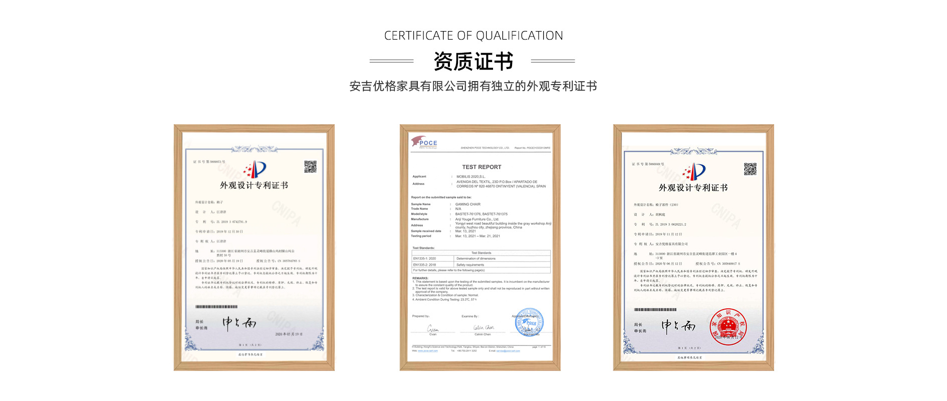 安吉优格家具股份有限公司_阿里巴巴旺铺