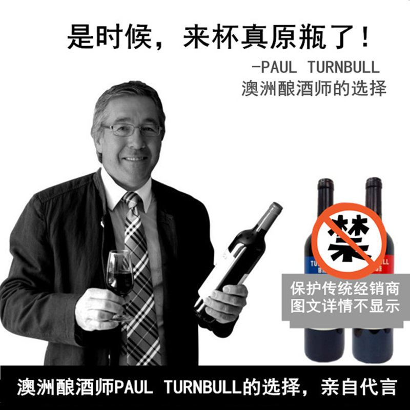 法国原瓶原装进口低价餐酒干红葡萄酒正品行货公司批发团购好红酒