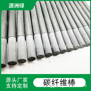 ���|��̼�w�S���ӹ��_��荿� 3K̼�w�S�� ֱ���Ⱥ�̼�w�� ̼��