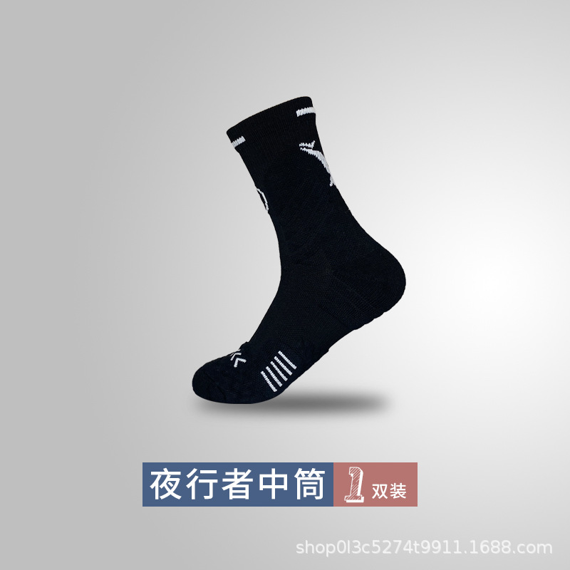 미드 튜브 나이트 워커