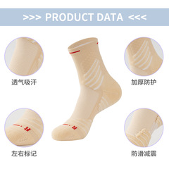 Professional Basketball Socks for Men with Medium Calf, Bullfighting Thick Towel Sole Running Socks for Adults, Training Elite Sports Socks